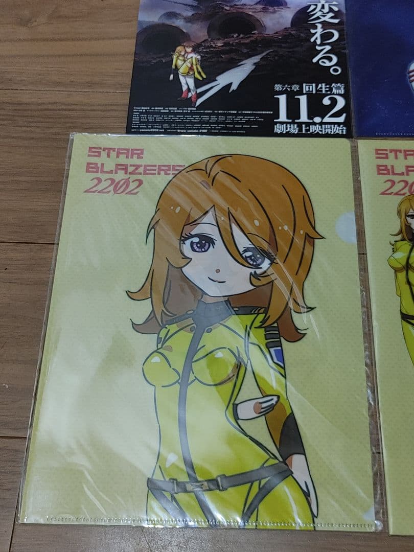 宇宙戦艦ヤマト2202 森雪 A4 クリアファイル 愛の戦士たち