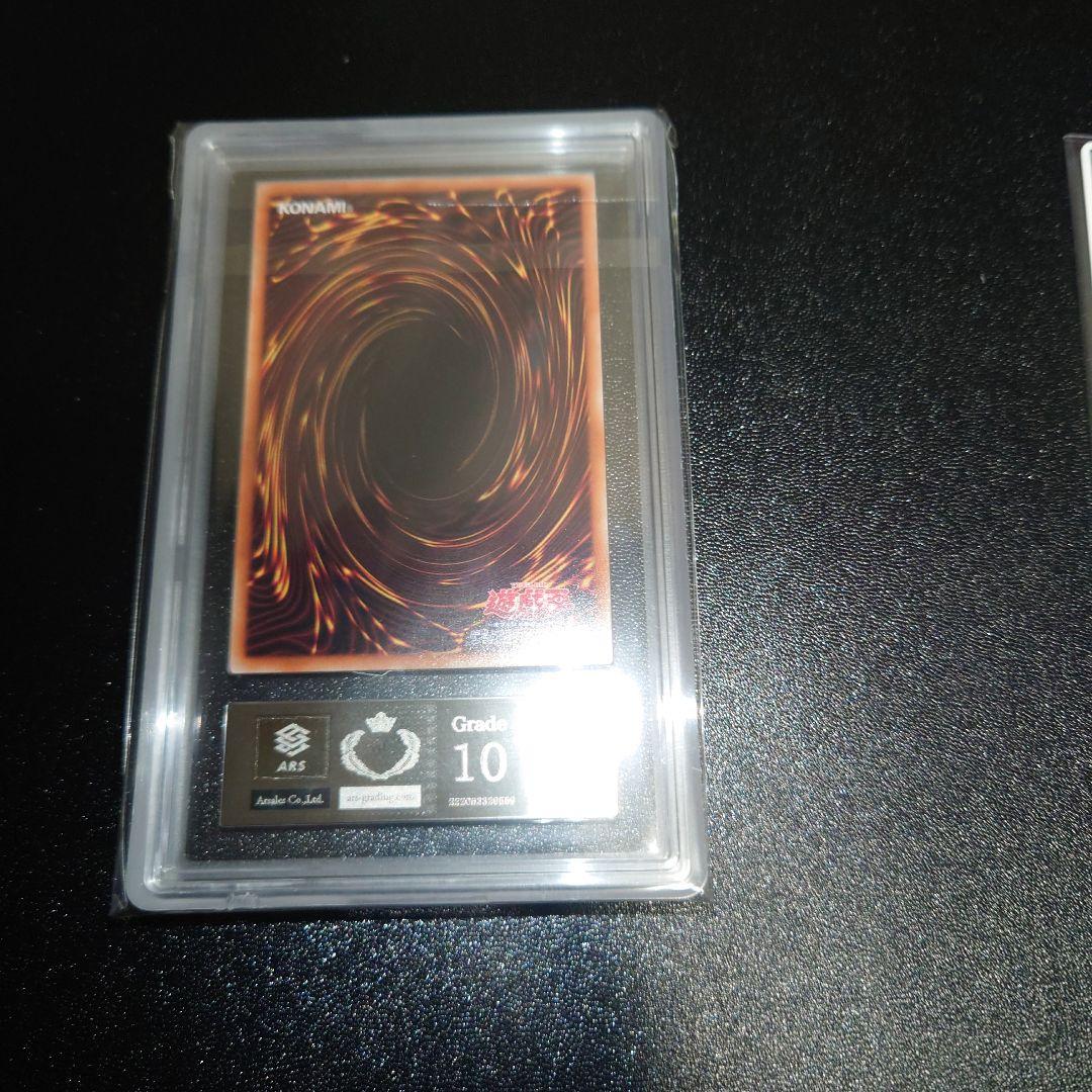 ARS10　IP:マスカレーナ　5つ目　20thシークレット