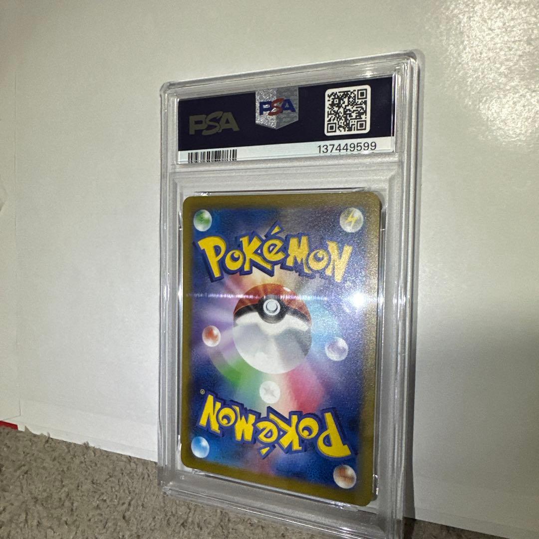 ミュウex SAR SV2a ポケモンカード151 205/165 psa10