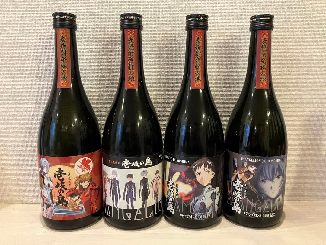 壱岐の島×エヴァンゲリオン 限定コラボ全9種類コンプリートセット