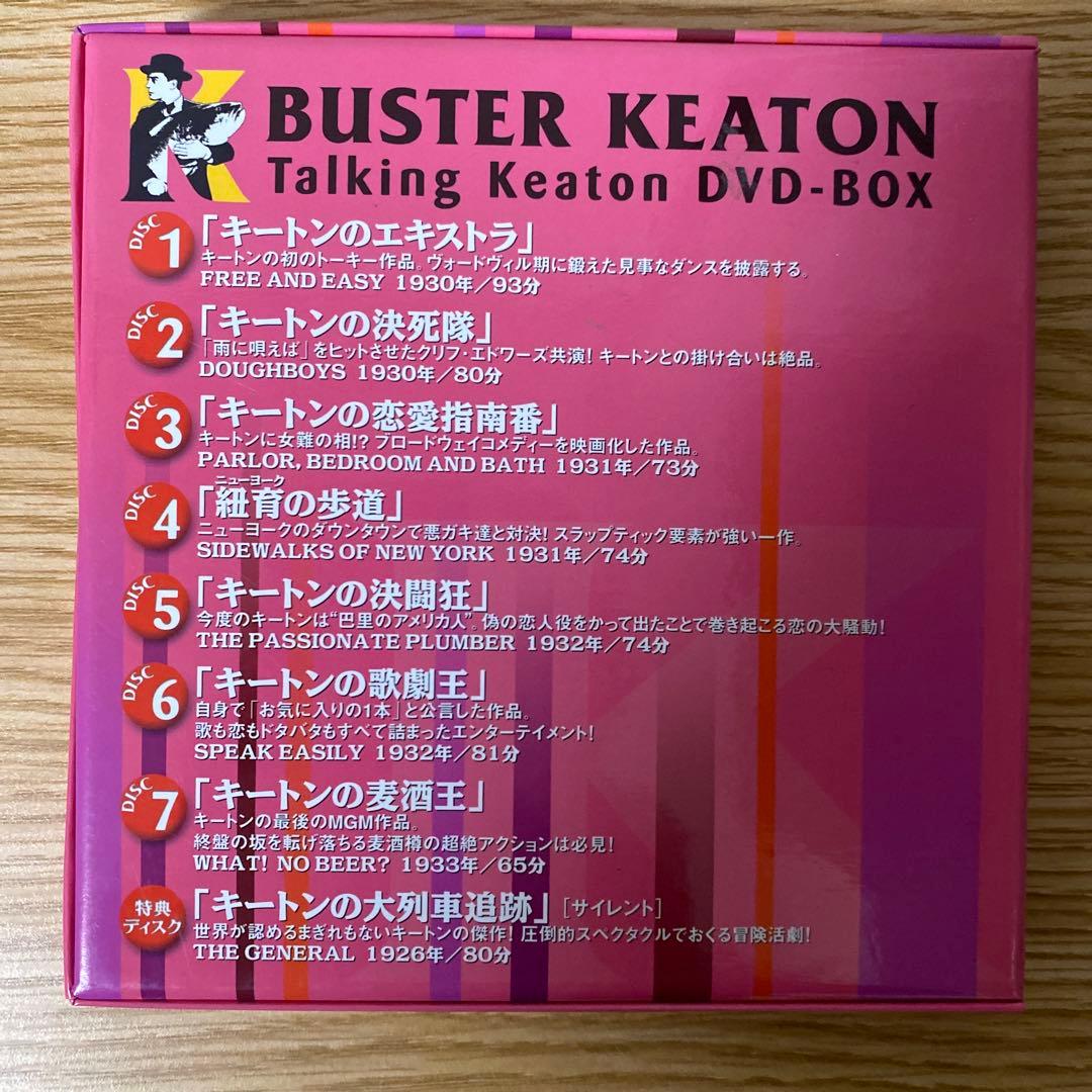 バスター・キートン Talking KEATON DVD-BOX