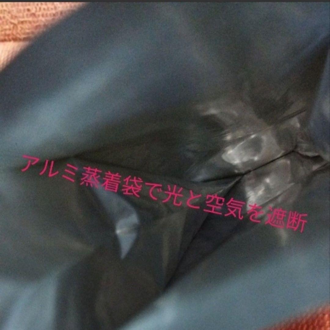 モカ マタリNO.9　4000ｇ（400ｇを10袋）高品質アルミ蒸着袋入り