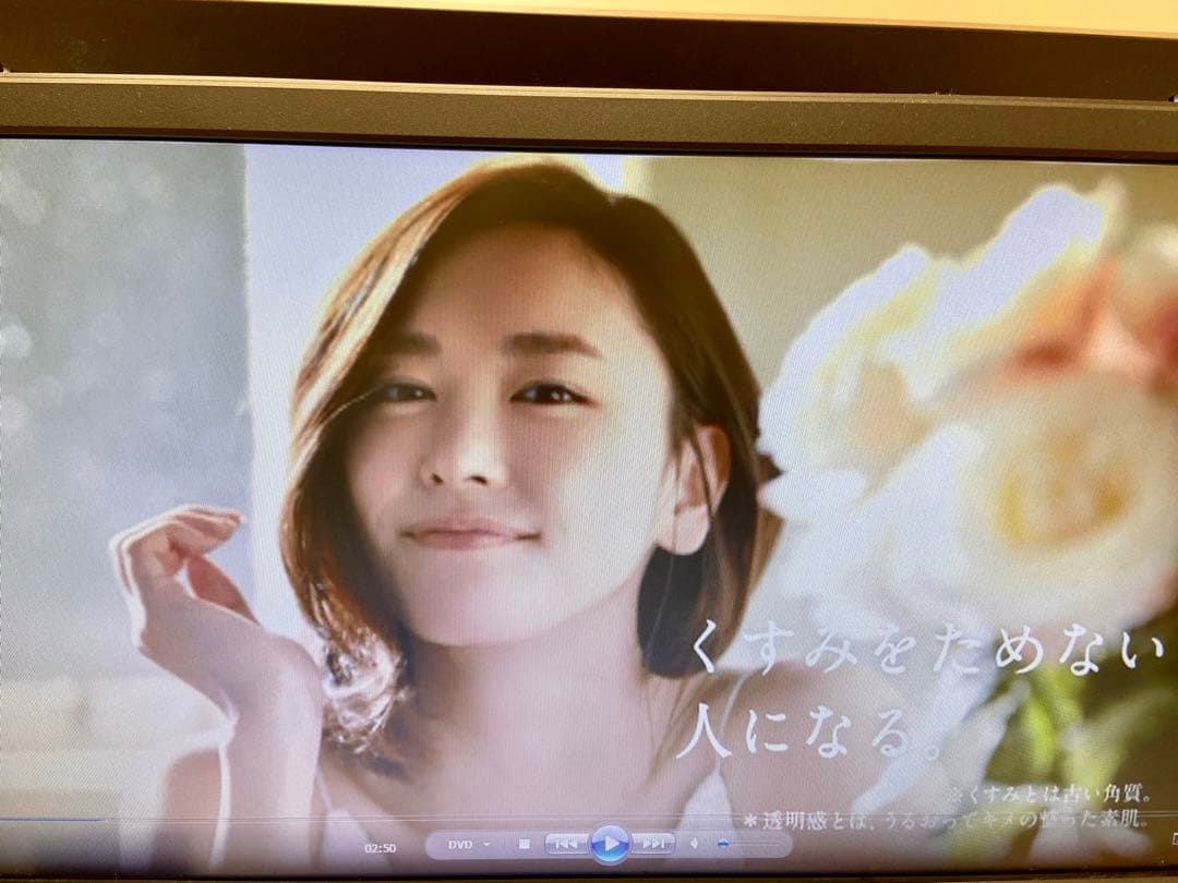 新垣結衣さん化粧品販促用店頭DVD