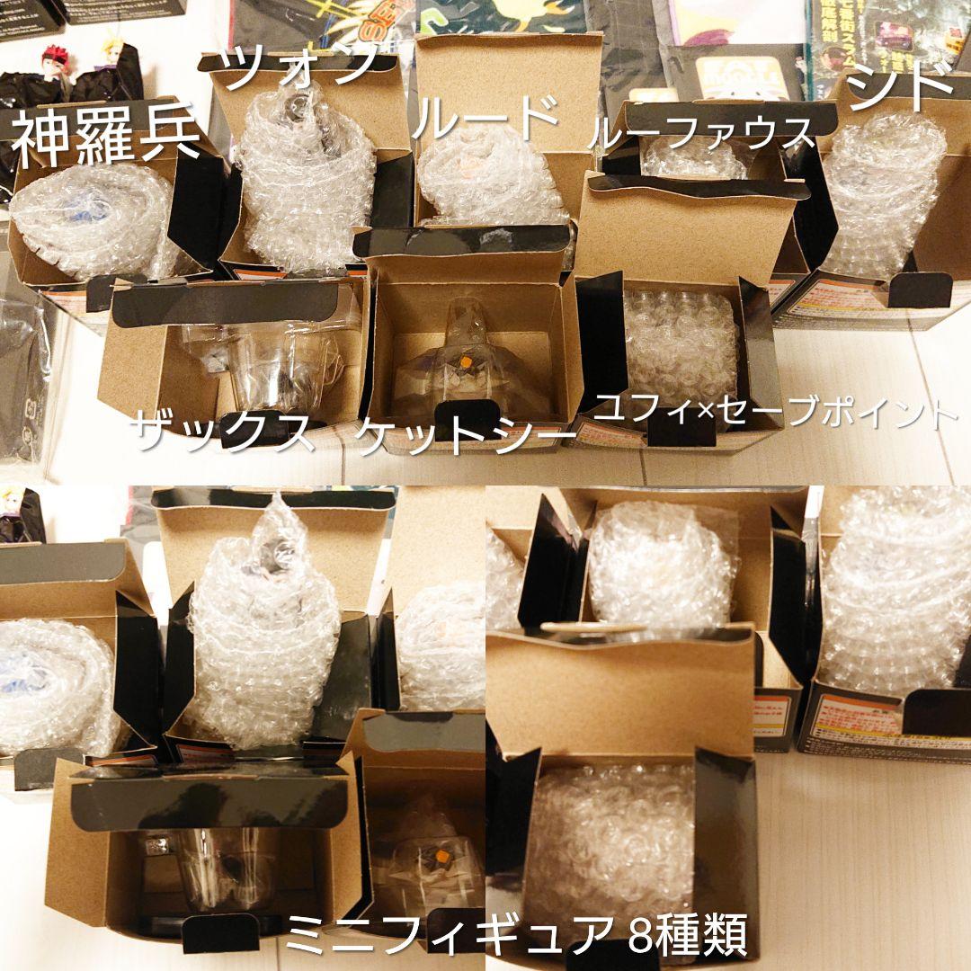 ff7 一番くじ リメイク リバース 全種類 フルコンプ まとめ売り 新品未使用