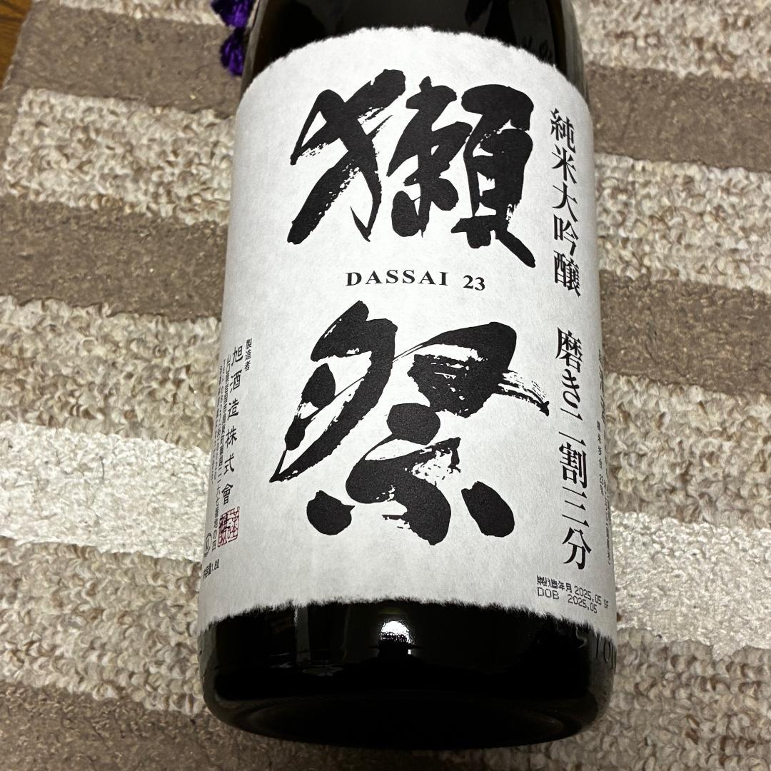 【6本セット】獺祭 磨き二割三分 純米大吟醸 1800mL 一升瓶 まとめ買い