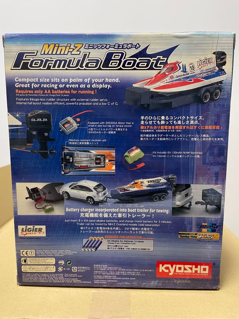 ミニッツフォーミュラボート