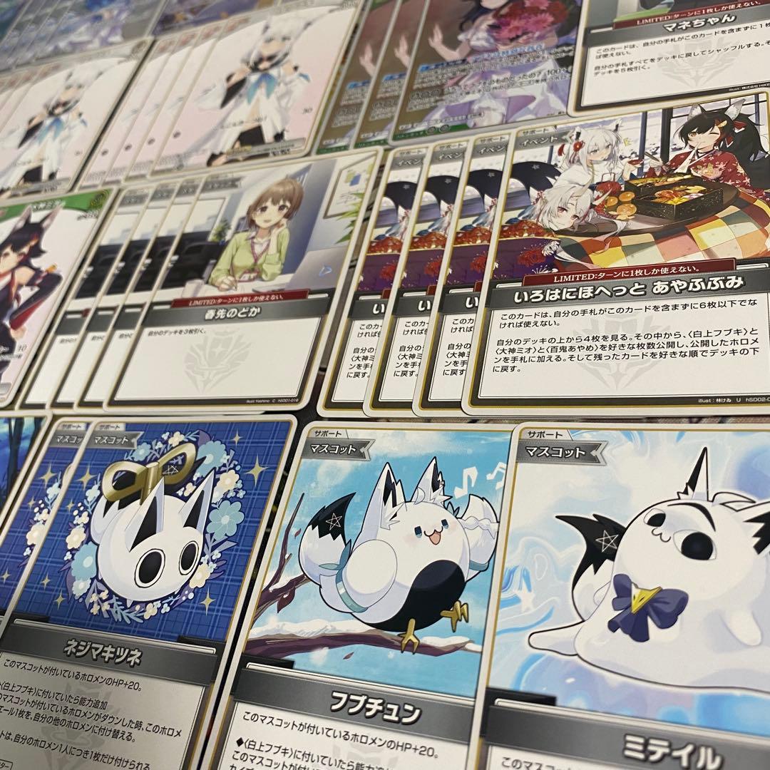 ホロカ ホロライブ 本格構築済み フブミオ デッキ 白上ひフブキ 大神ミオ