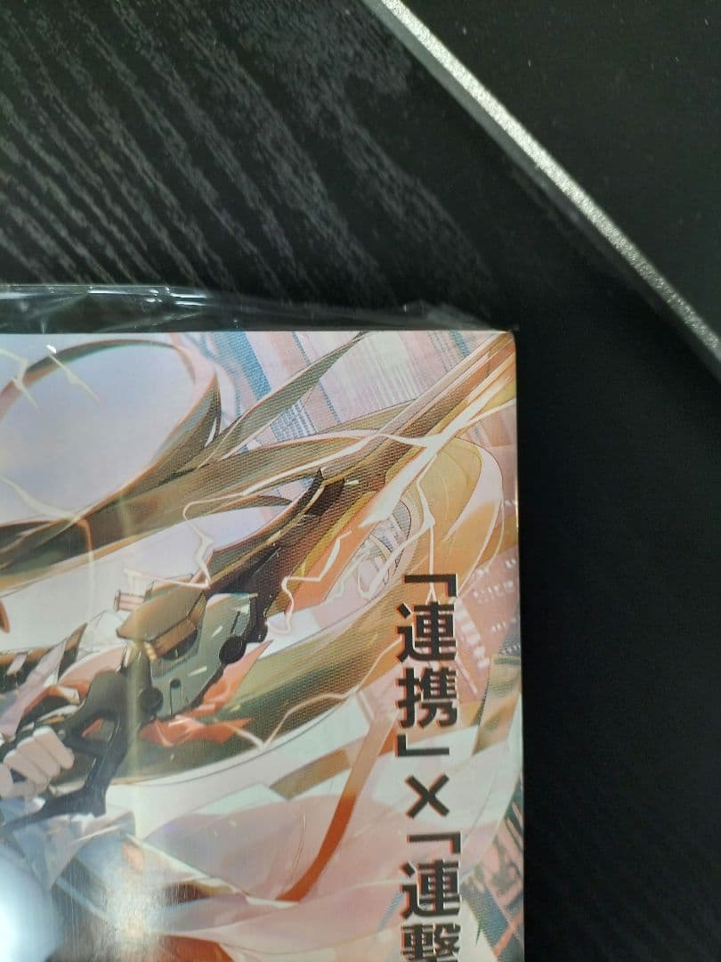 新品未読シュリンク【週刊少年ジャンプ2023年25号】ワンピース _