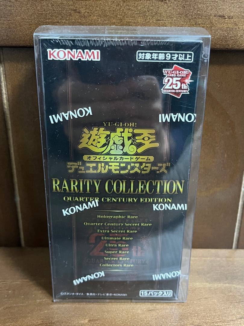 遊戯王 未開封box まとめ売り (引退品)