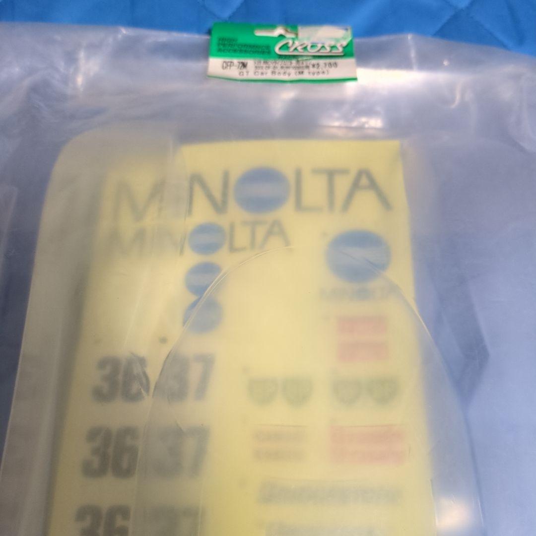 1/10 ラジコンボディ　グループCカー　３枚セット　まとめ売り