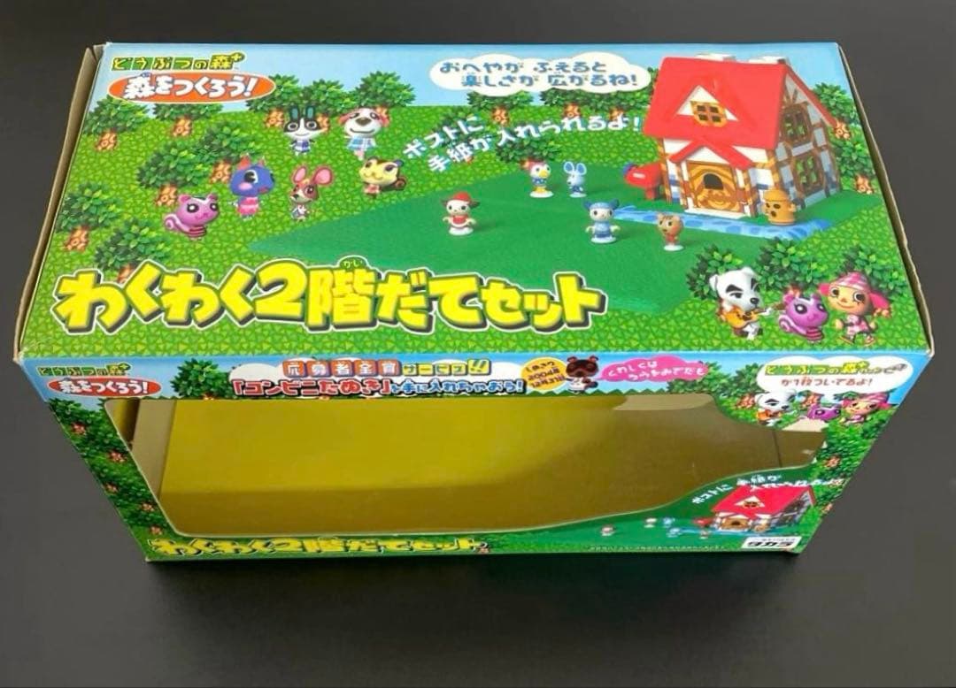 どうぶつの森　森をつくろう！ わくわく2階だてセット フィギュア 激レア