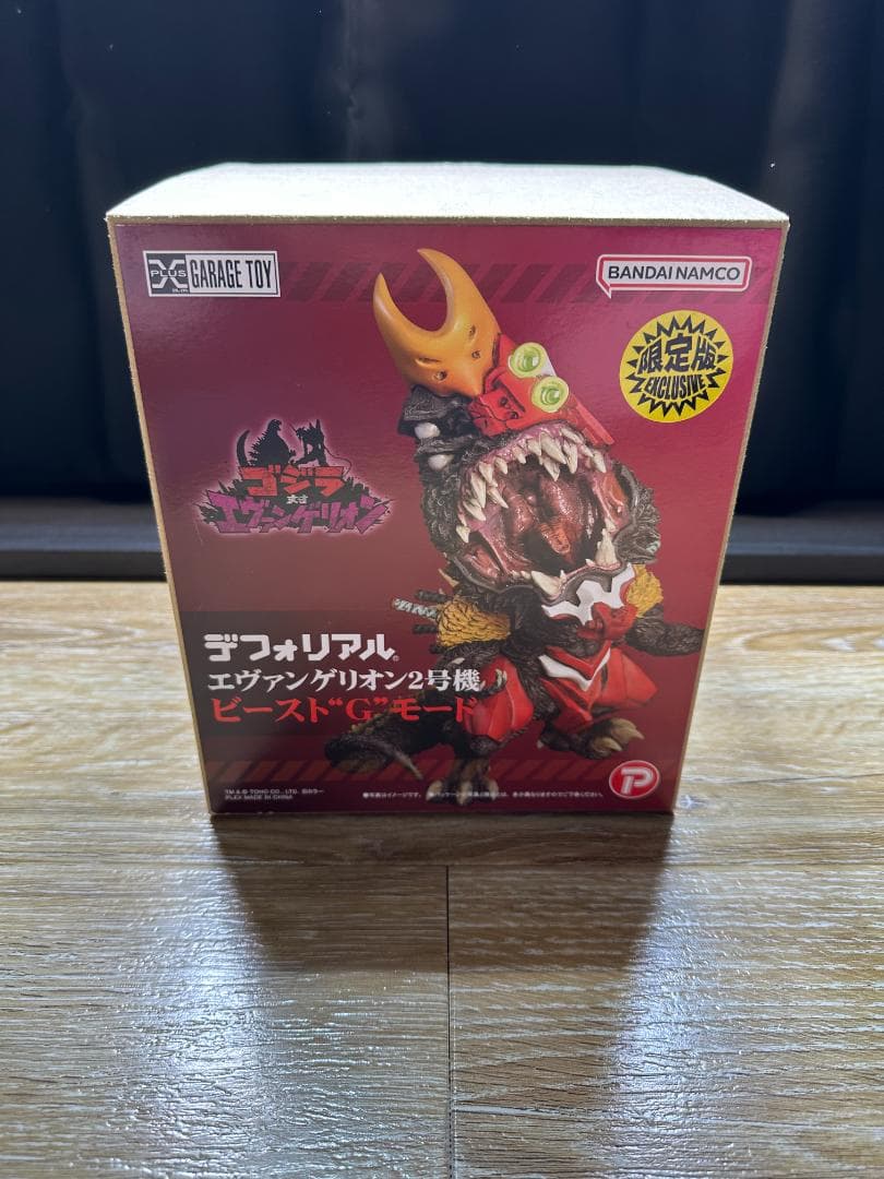 デフォリアル エヴァ初号機 バーニング”G 限定版＆2号機 ビーストGモード