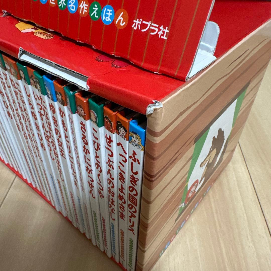 はじめての世界名作えほん きいろいえほんのおうち(1～40巻)