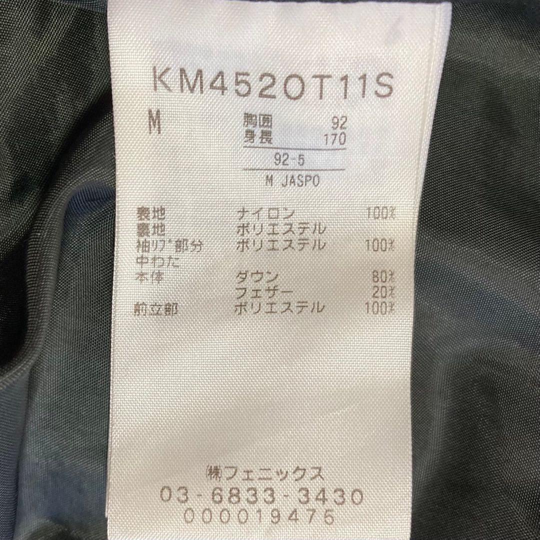 ◆kappa ロングダウン　ベンチコート　ブラック　ロゴ　フード　M