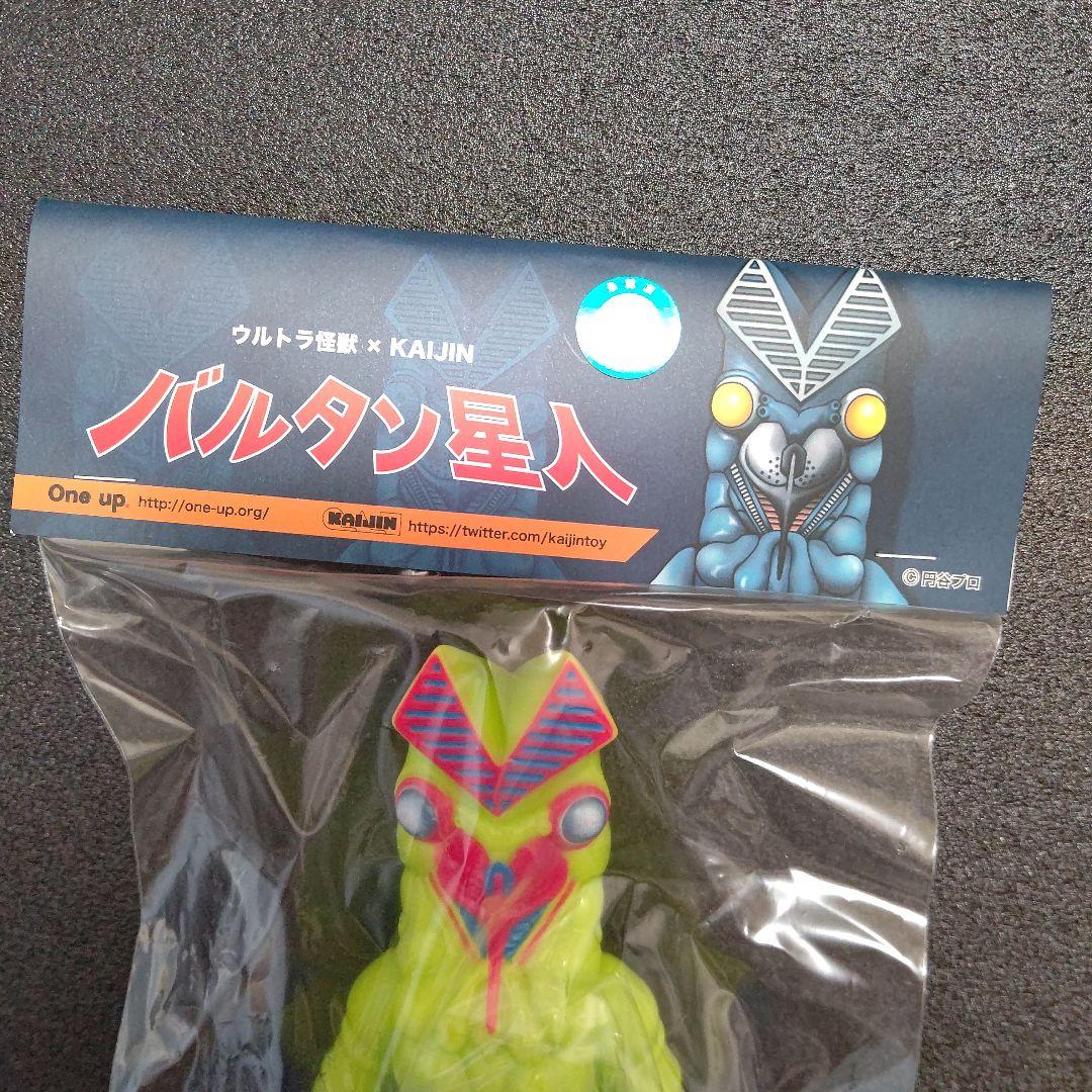 ソフビ ウルトラ怪獣 バルタン星人 One up. × KAIJIN