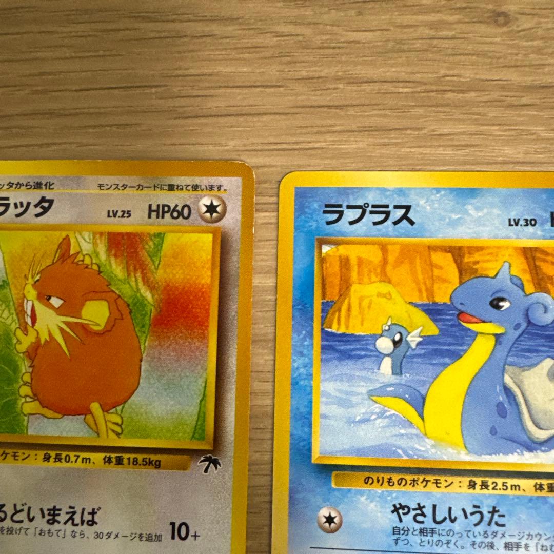 ポケモンカード旧裏　サザンアイランド　6枚　【5439