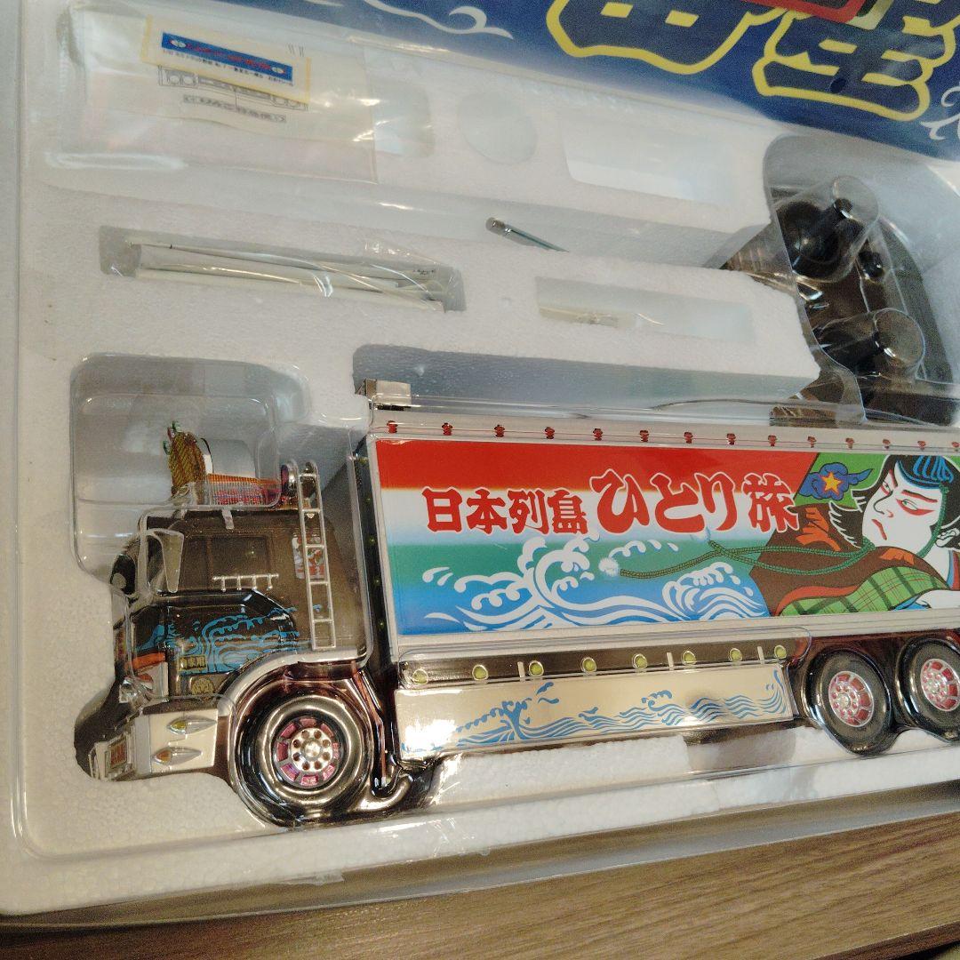 バンダイ1/32 ラジオコントロール トラック野郎 一番星北へ帰る