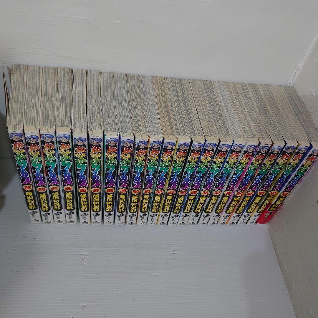 全巻初版　からくりサーカス 全巻