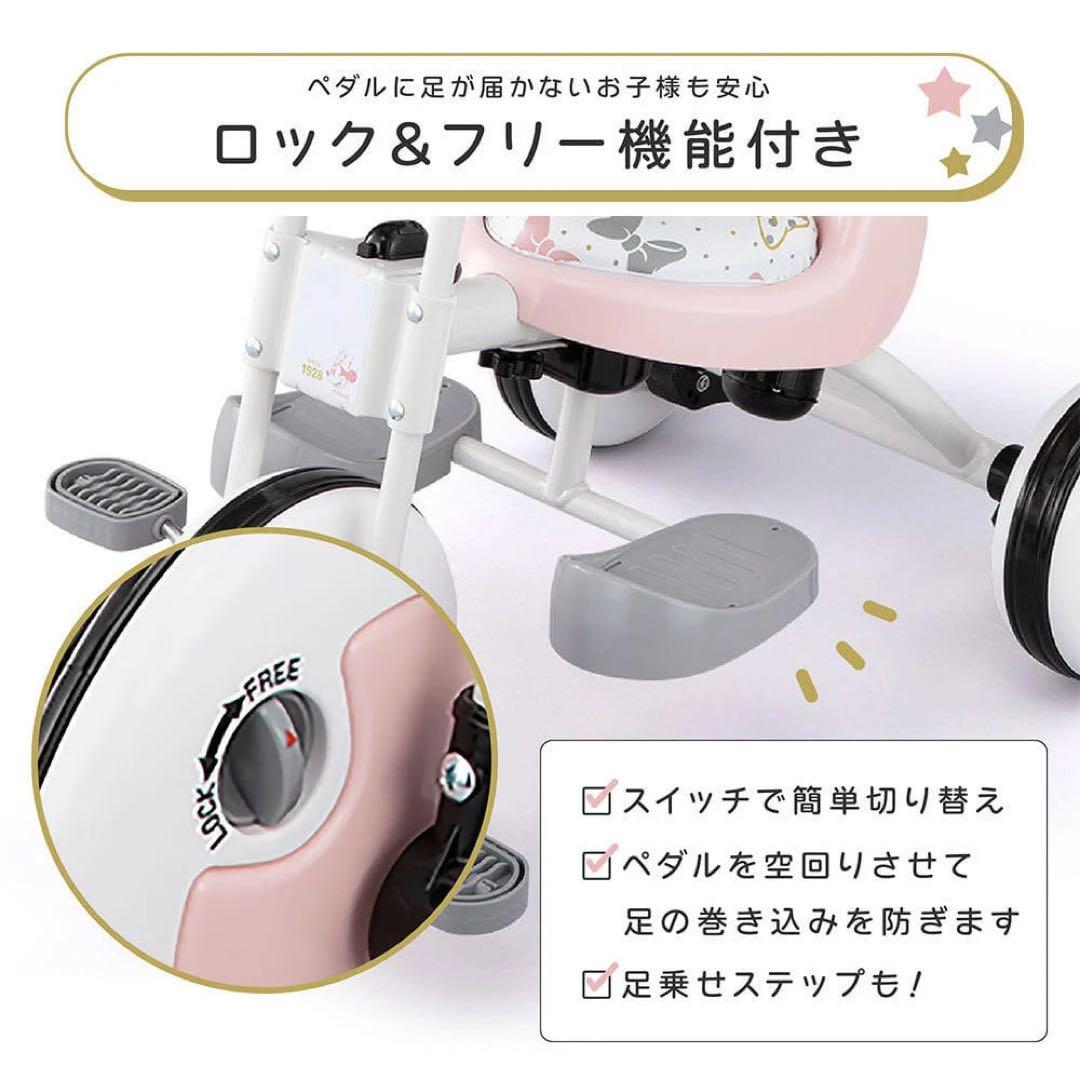【新品・未開封】ディズニートライクピュア ピンク/ミニー三輪車
