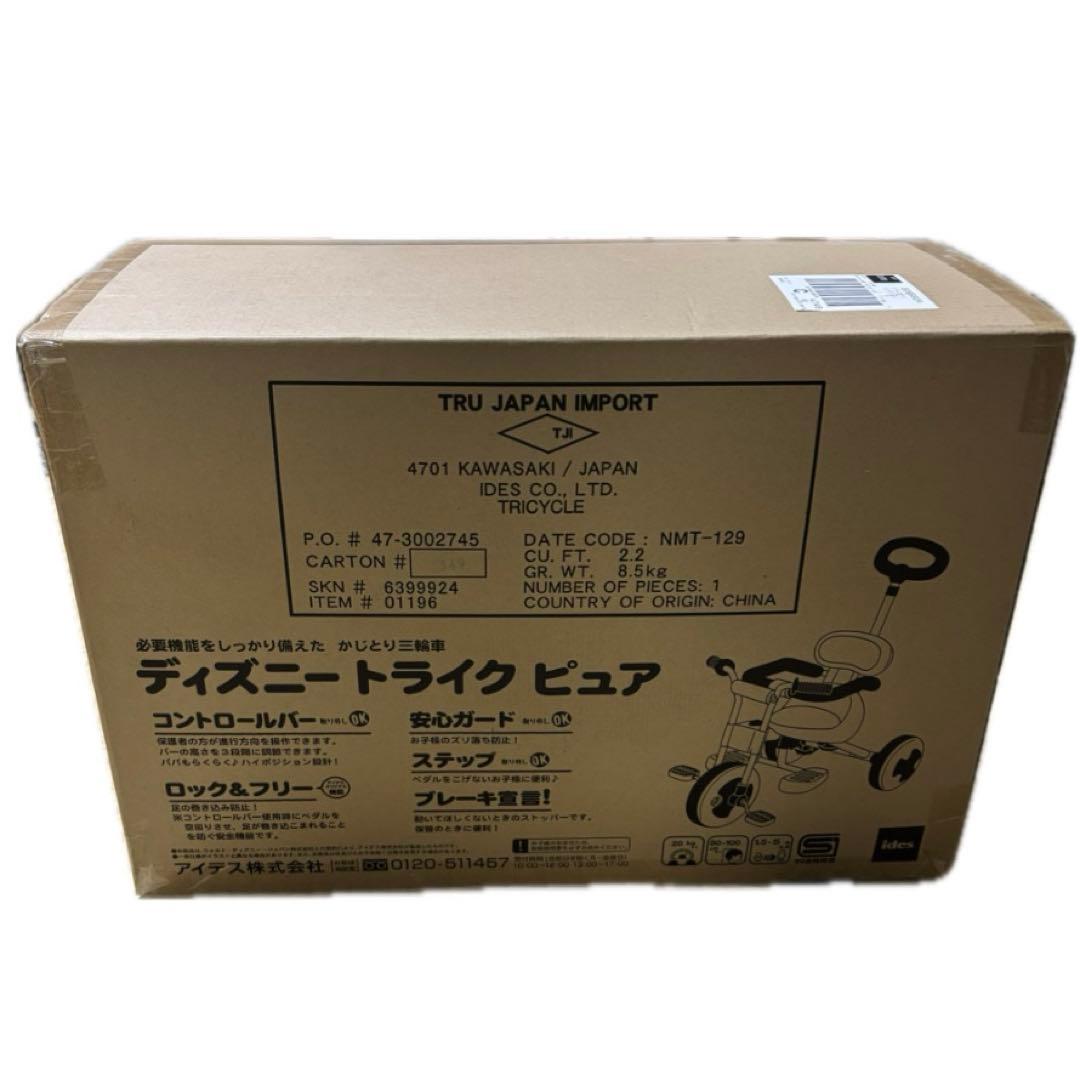 【新品・未開封】ディズニートライクピュア ピンク/ミニー三輪車