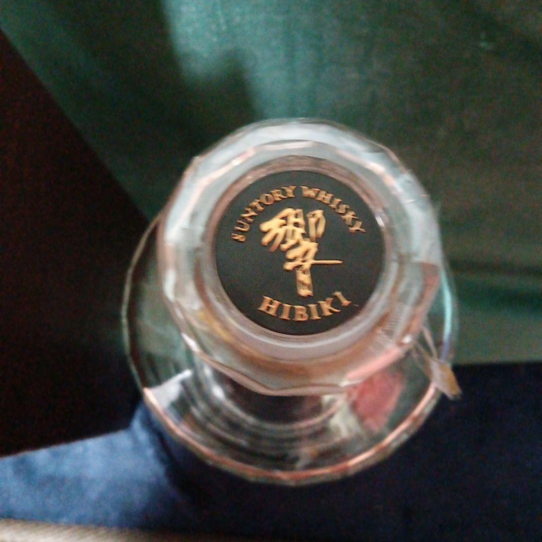 響21年空瓶2本空箱2箱