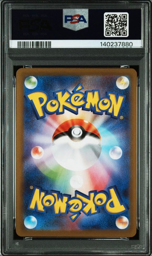 2025 ポケモンカード メガルカリオex SAR psa10