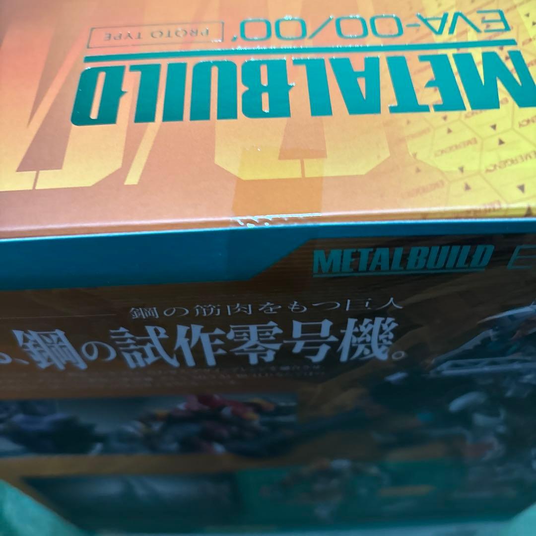 L BUILD エヴァンゲリオン零号機/零号機(改) 「新世紀エヴァン…