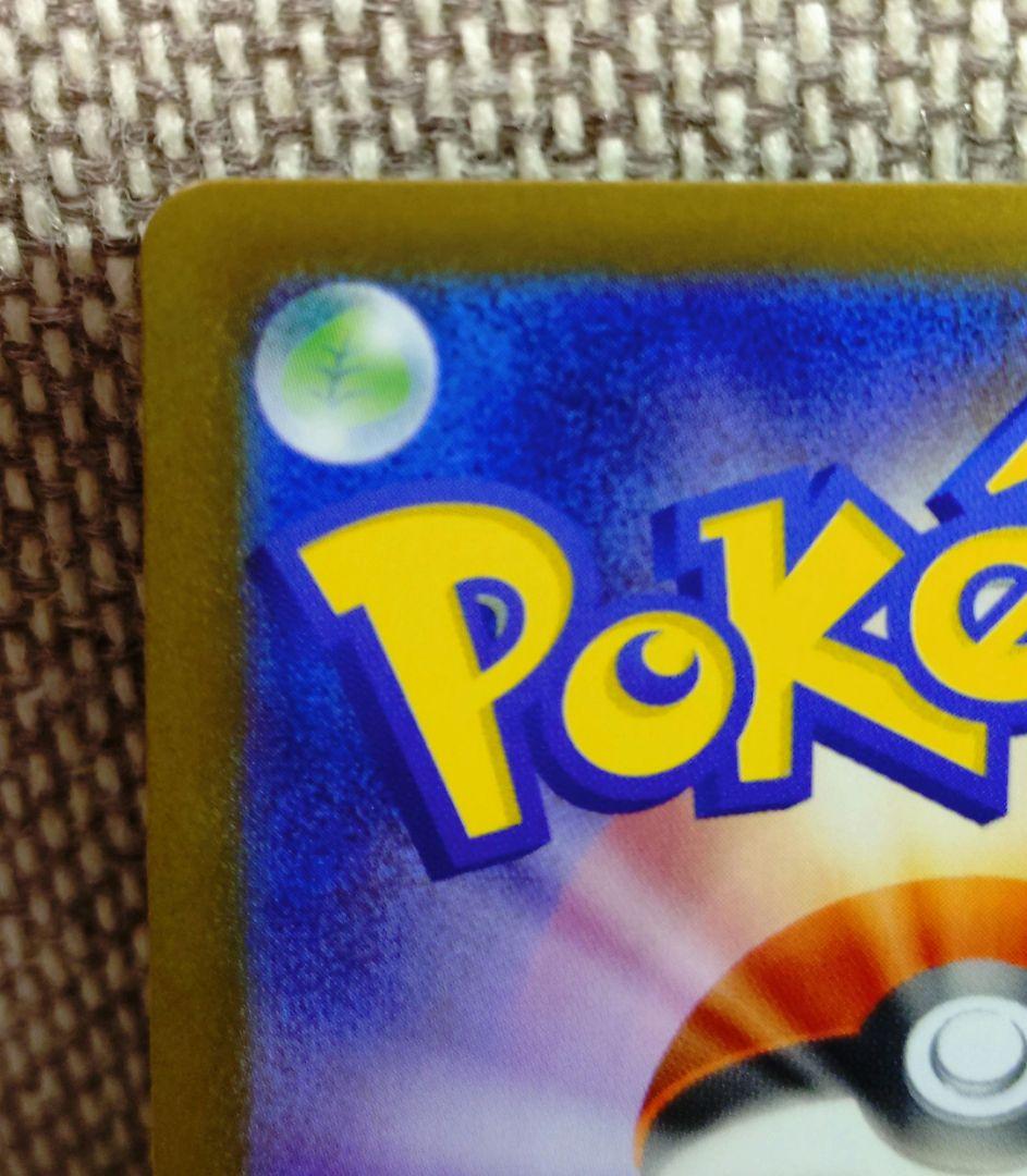 【中古品】ポケモンカード デリバード AR、タイレーツ CAR 2枚セット