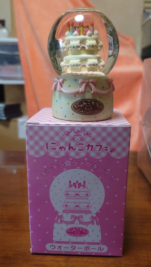 にゃんにゃんにゃんこクリスマスブッシュドにゃんこ&ウオーターボール