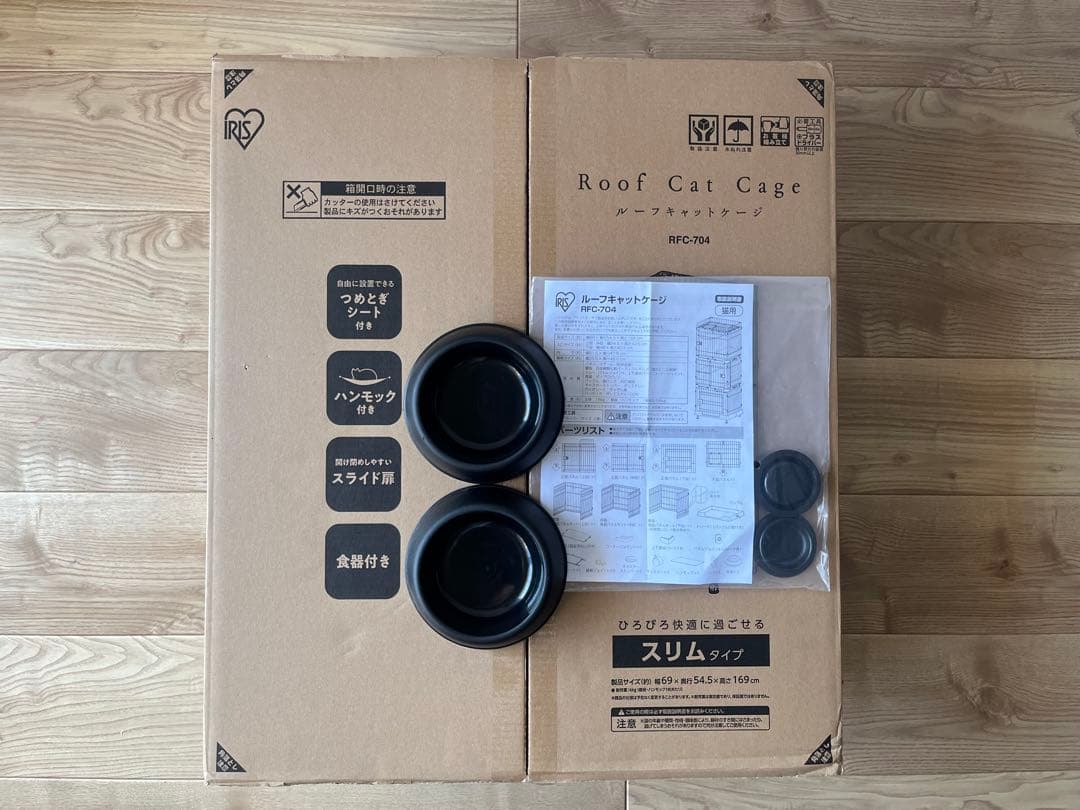 【美品】アイリスオーヤマ ルーフキャットケージ スリム 4段 RFC-704
