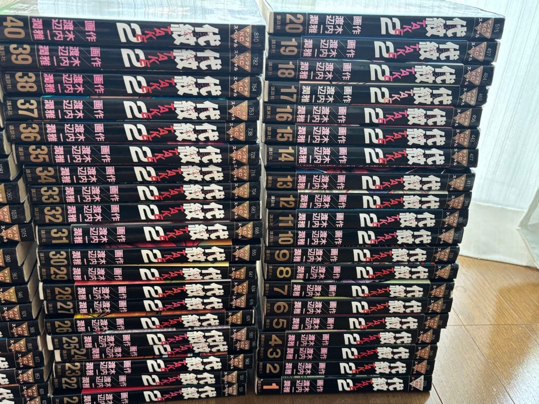 代紋TAKE2 エンブレム 全巻セット　1〜62巻　 渡辺潤 木内一雅 講談社