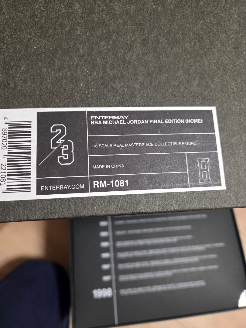 エンターベイ　マイケル　ジョーダン　1/6