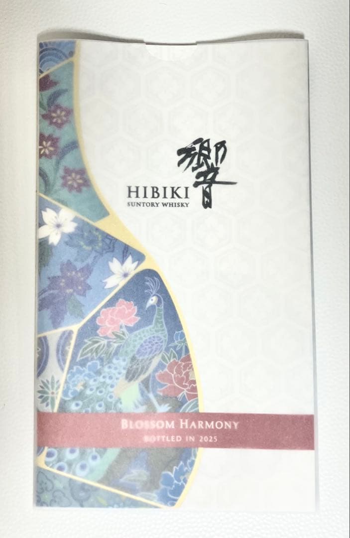 サントリー／響 ブロッサムハーモニー 2025✨