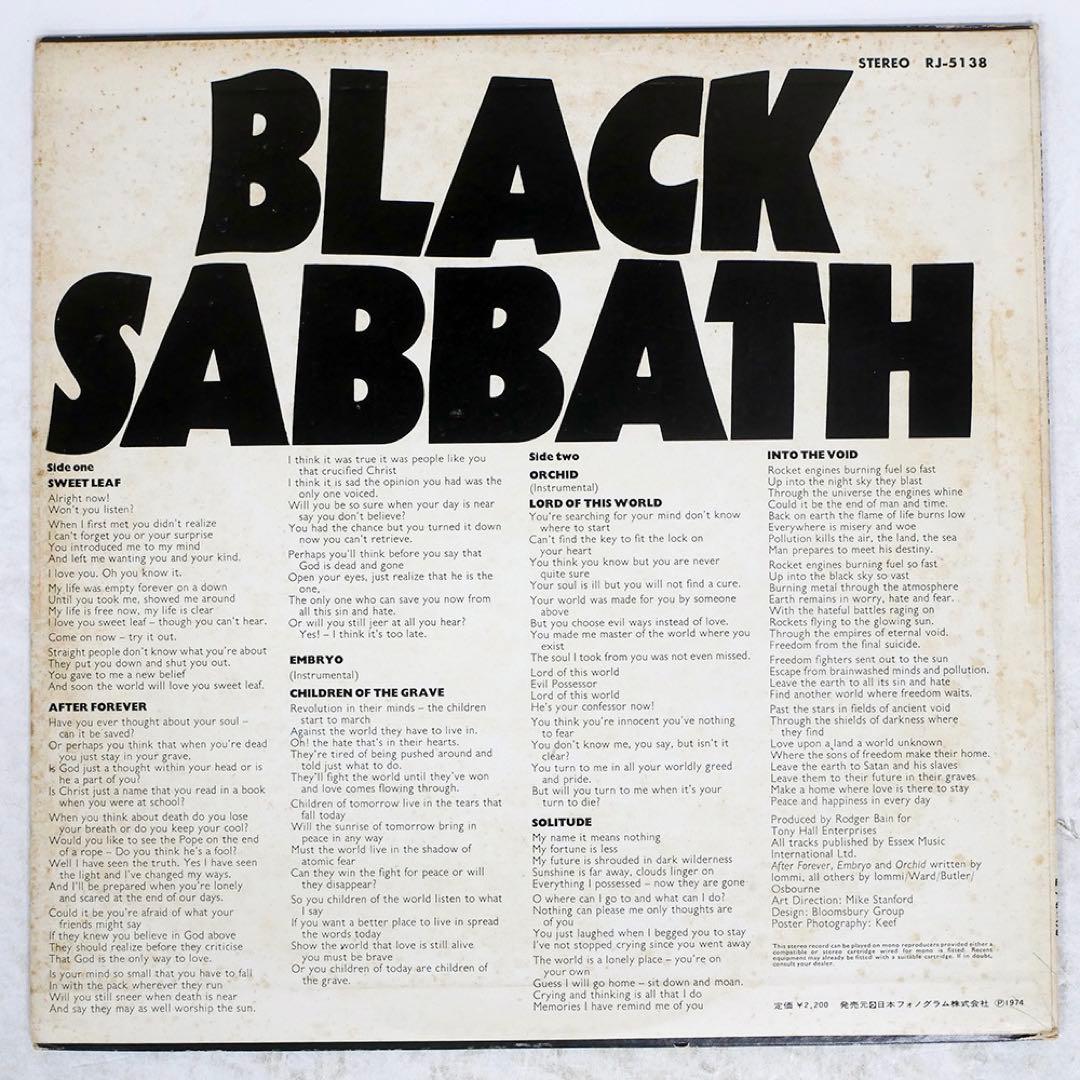 BLACK SABBATH ブラック サバスRJ5138 マスターオブリアリティ