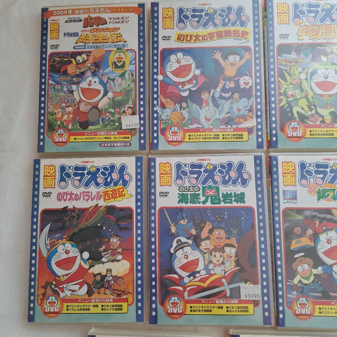 【未開封あり】映画ドラえもん　大山のぶ代11点