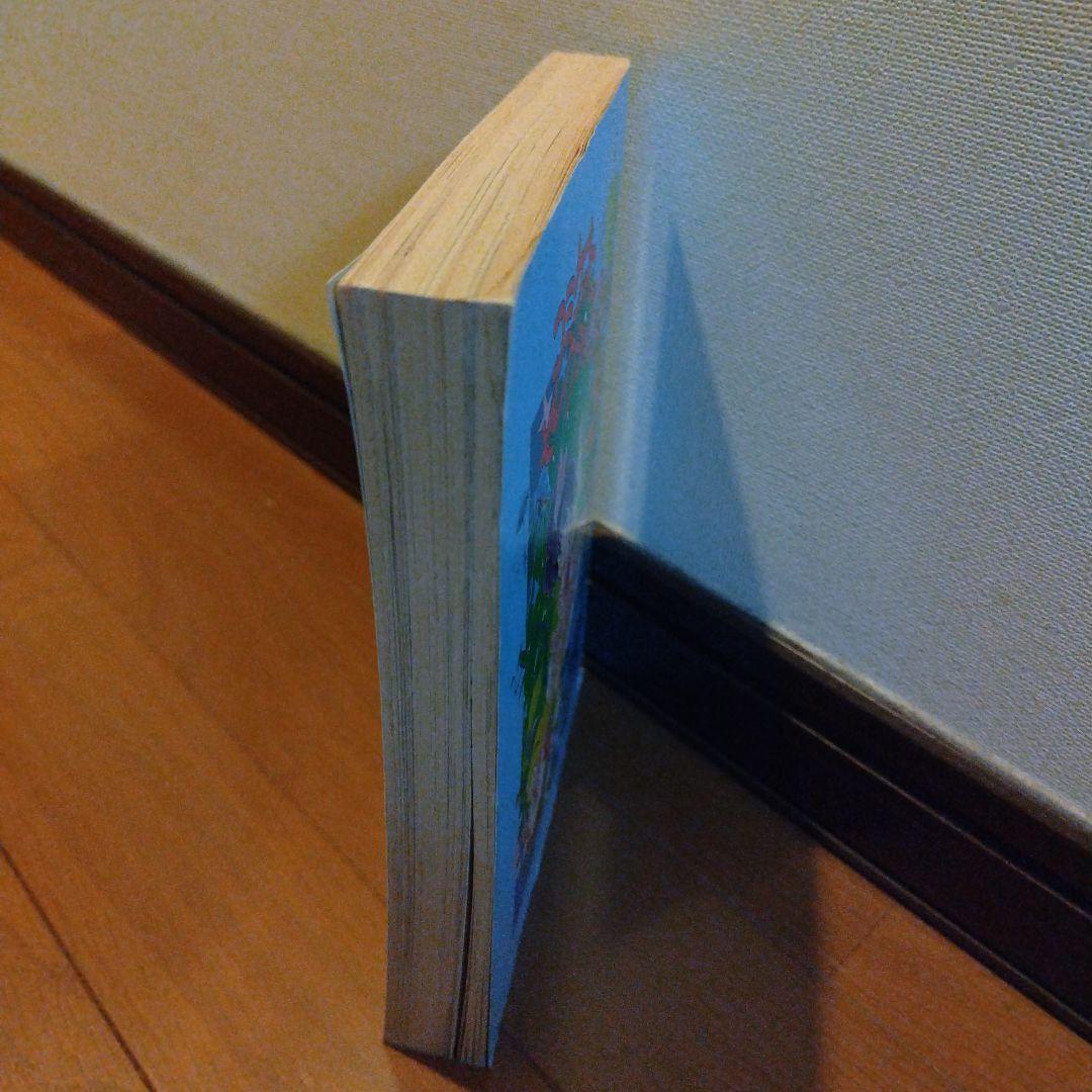 希少本 ガンダム コミケットセレクション'83 カトキハジメ・園田健一作品収録