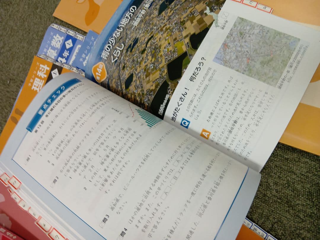 状態良　書き込み解答ほぼ無　四谷大塚4年　国算理社/上下　中古2022年使用