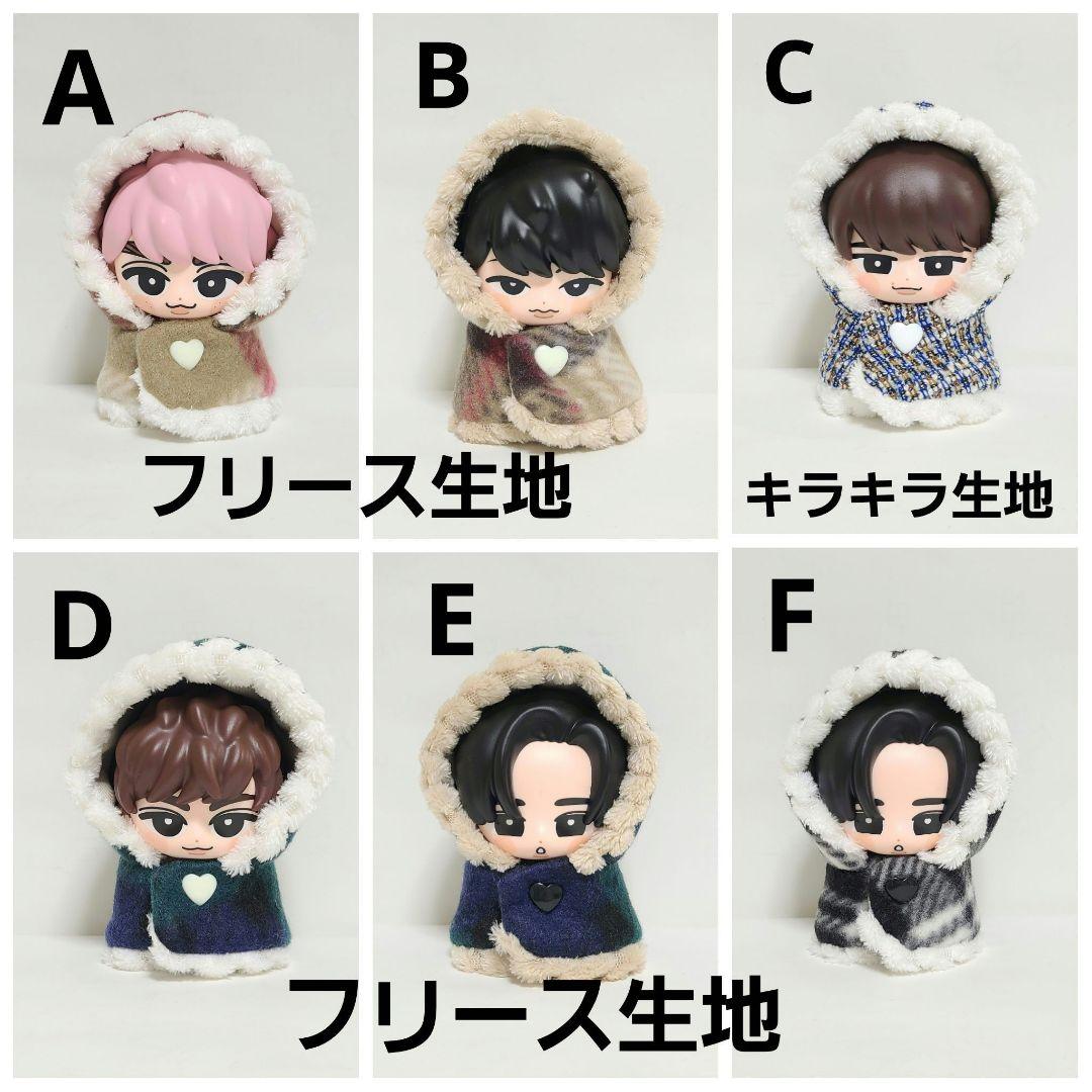  Man すのチル ソフビ オーダーページ もこもこ洋服 チルぬい 服