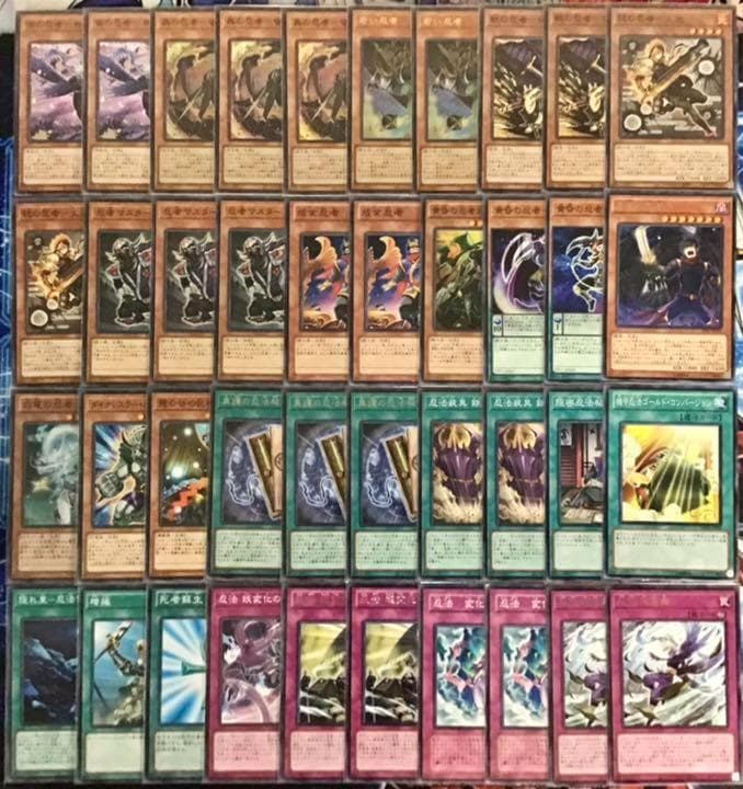 本格構築 【忍者】デッキ メイン&EX15&二重スリーブ　おまけ