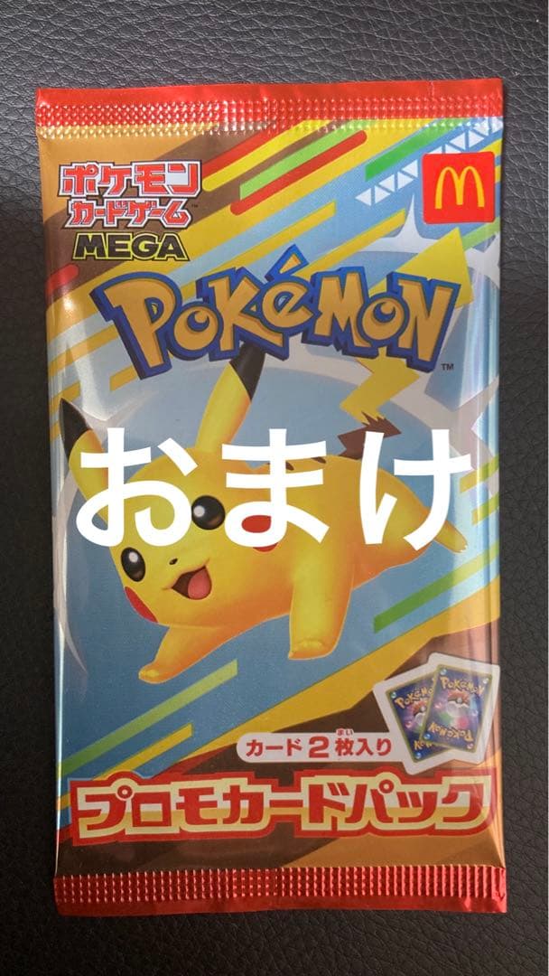 激レア！　ポケモンカード151 エラーパック　おまけ付き