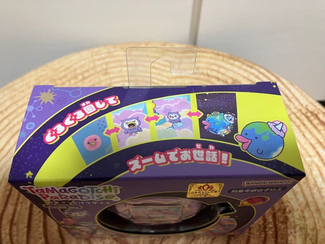 ✴︎新品 未開封✴︎大人気 たまごっち パラダイス パープルスカイ BANDAI