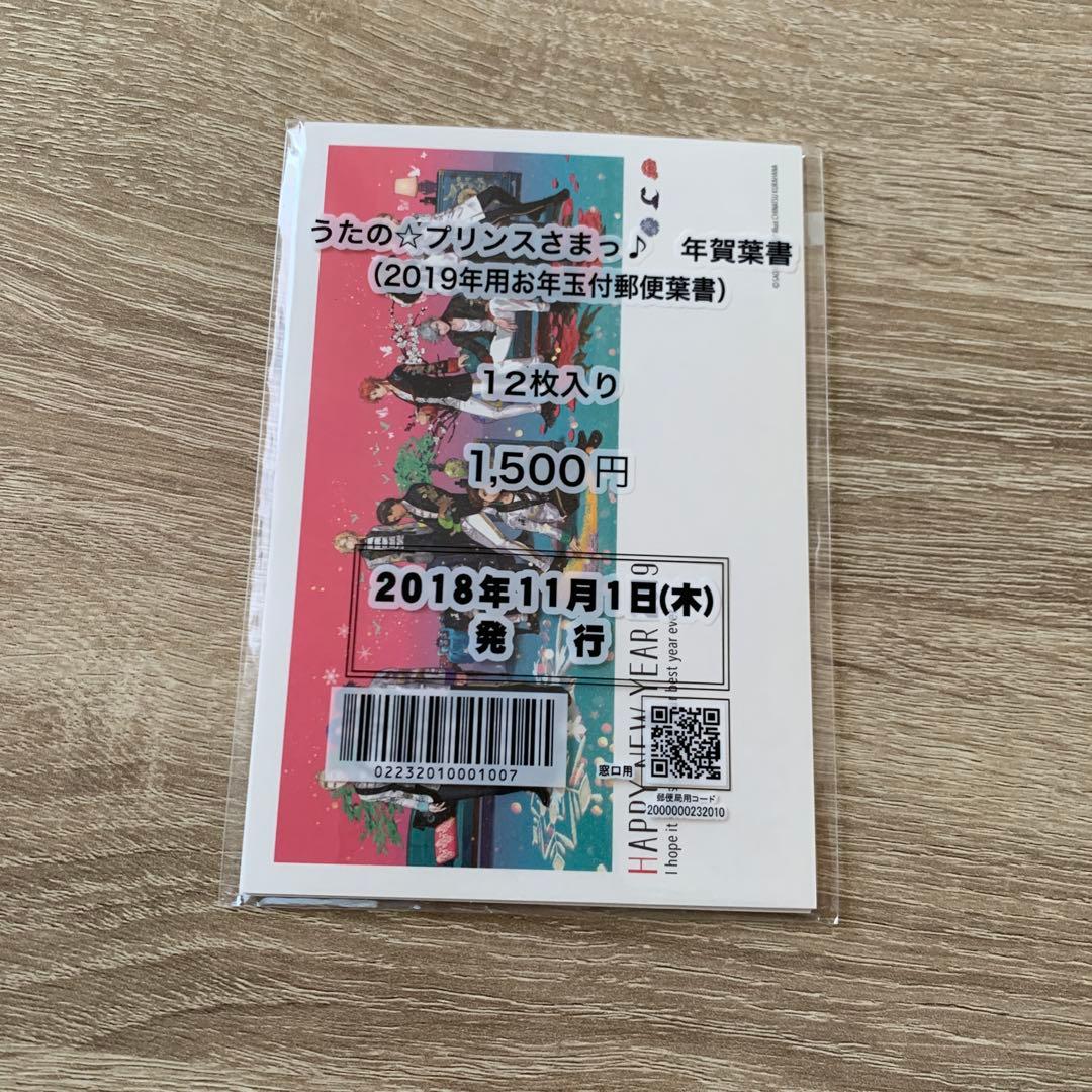 乙女ゲーム、アニメ関連グッズ 雑誌付録 小冊子まとめ売り