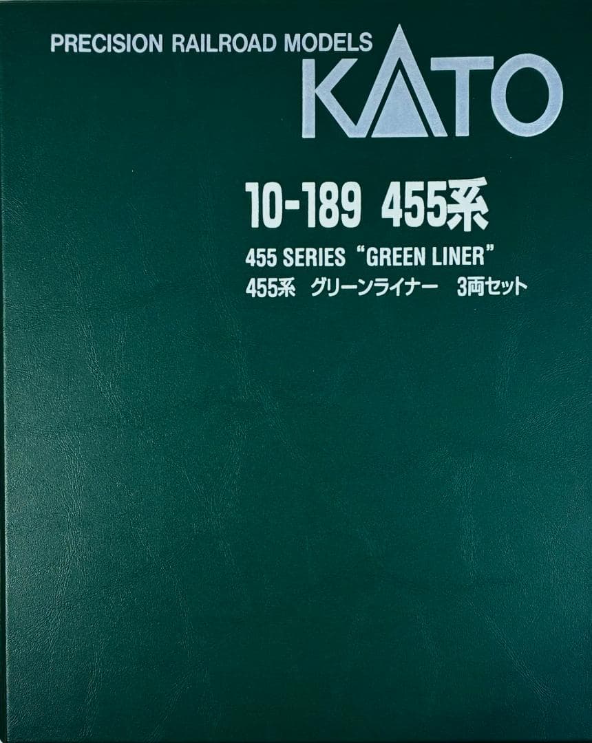 ★KATO室内灯(廃番品)装備の希少モデル★455系グリーンライナー 3両セット
