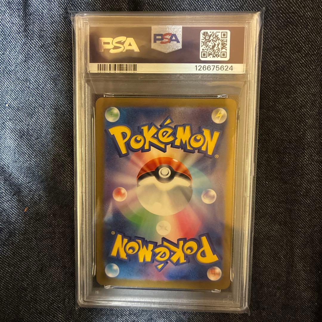 く*♪様 エーフィex PSA10