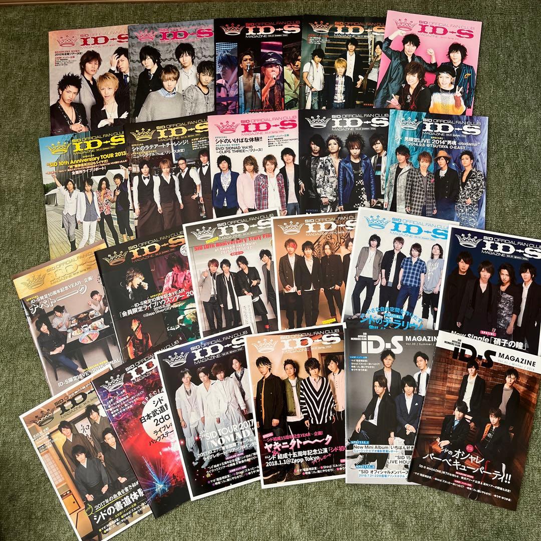 シド グッズ まとめ売り