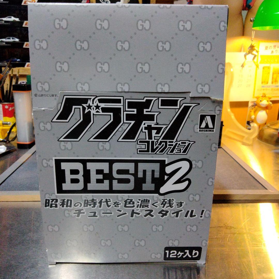 【未開封新品 1BOX(12個入り) 】グラチャンコレクションBEST 2