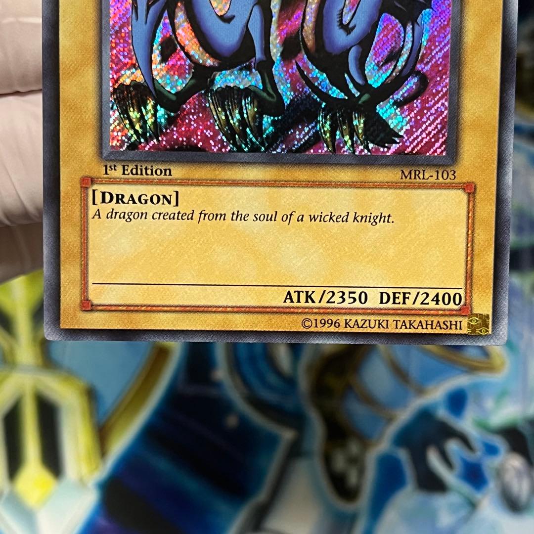 【極美品】遊戯王　旧アジア　エビルナイトドラゴン　1st Edition