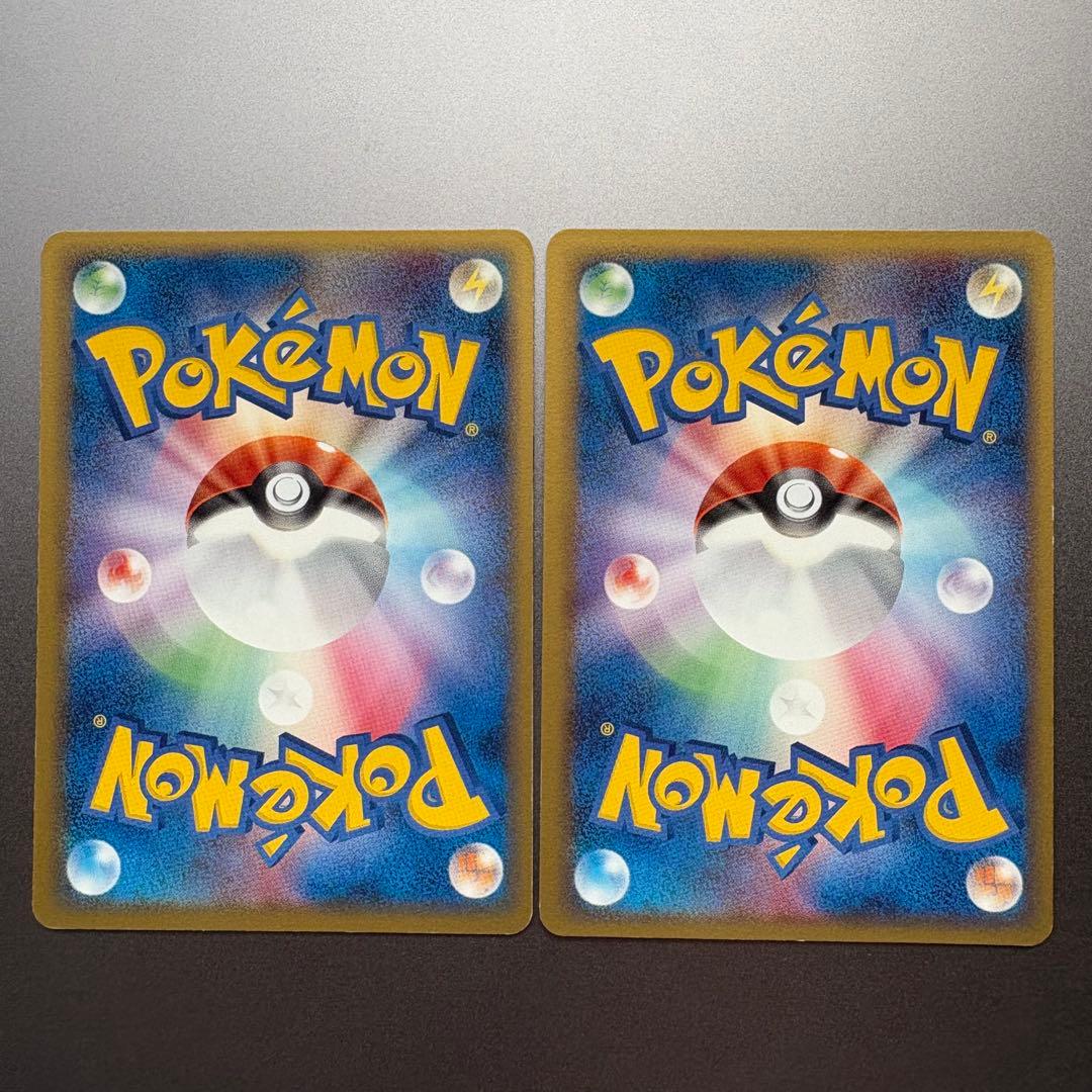 ピカチュウ デルタ種 ピチュー デルタ種