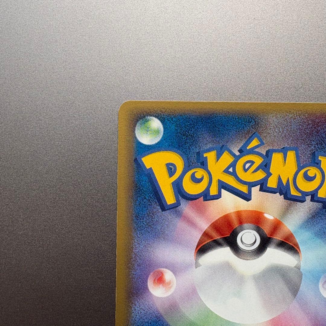 ピカチュウ デルタ種 ピチュー デルタ種