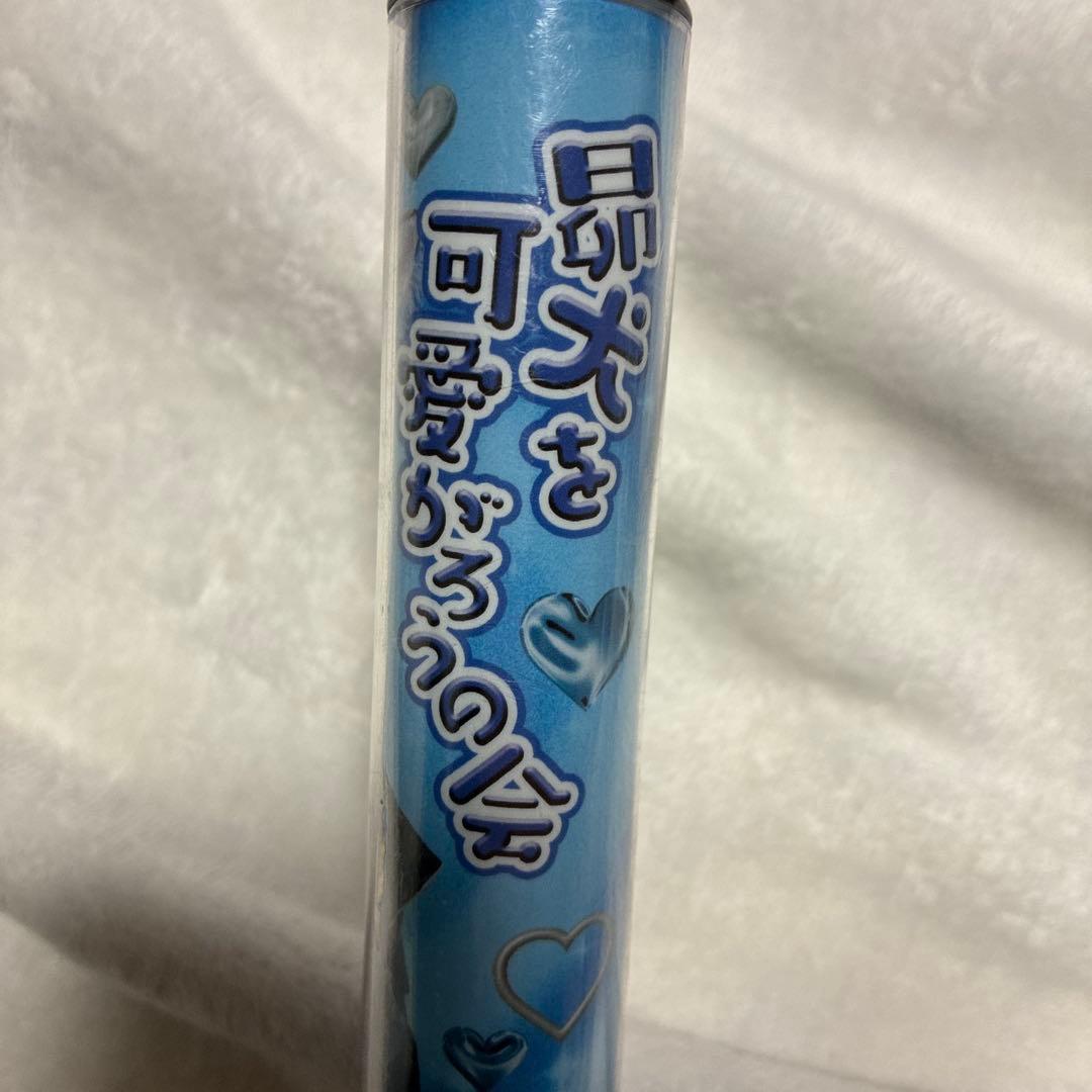 Royzスティック　ペンライト　昴　シート入り　他ほしふらスティック3本